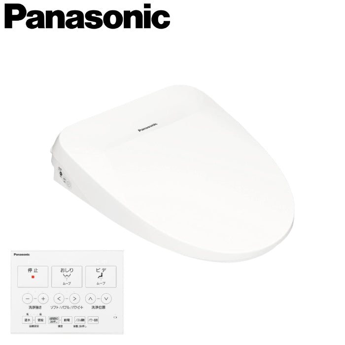 Panasonic 國際牌 瞬熱式溫⽔洗淨便座 DL-RT20 DL-RT40 DL-RT50
