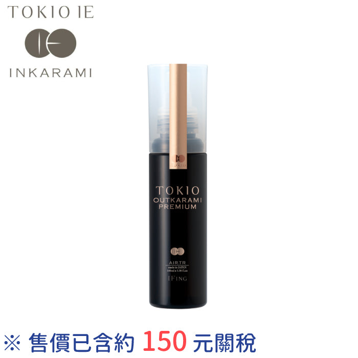 TOKIO IE Premium Limited 新版 金 洗護髮