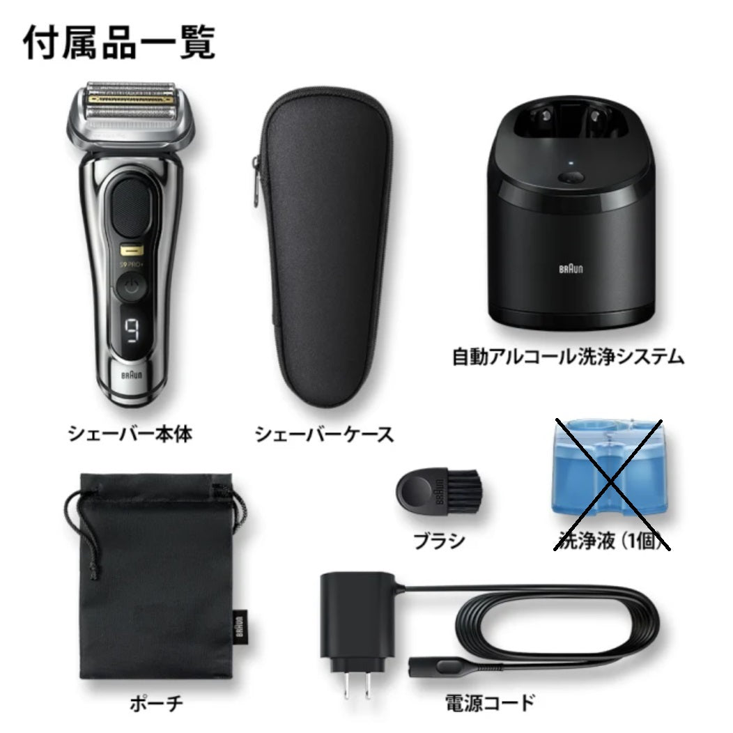 樂樂JAPAN日本代購｜Braun 德國百靈9 Pro+系列音波電動刮鬍刀9587cc