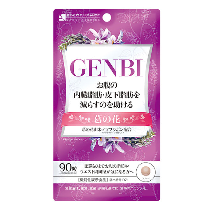 GENBI 葛花錠