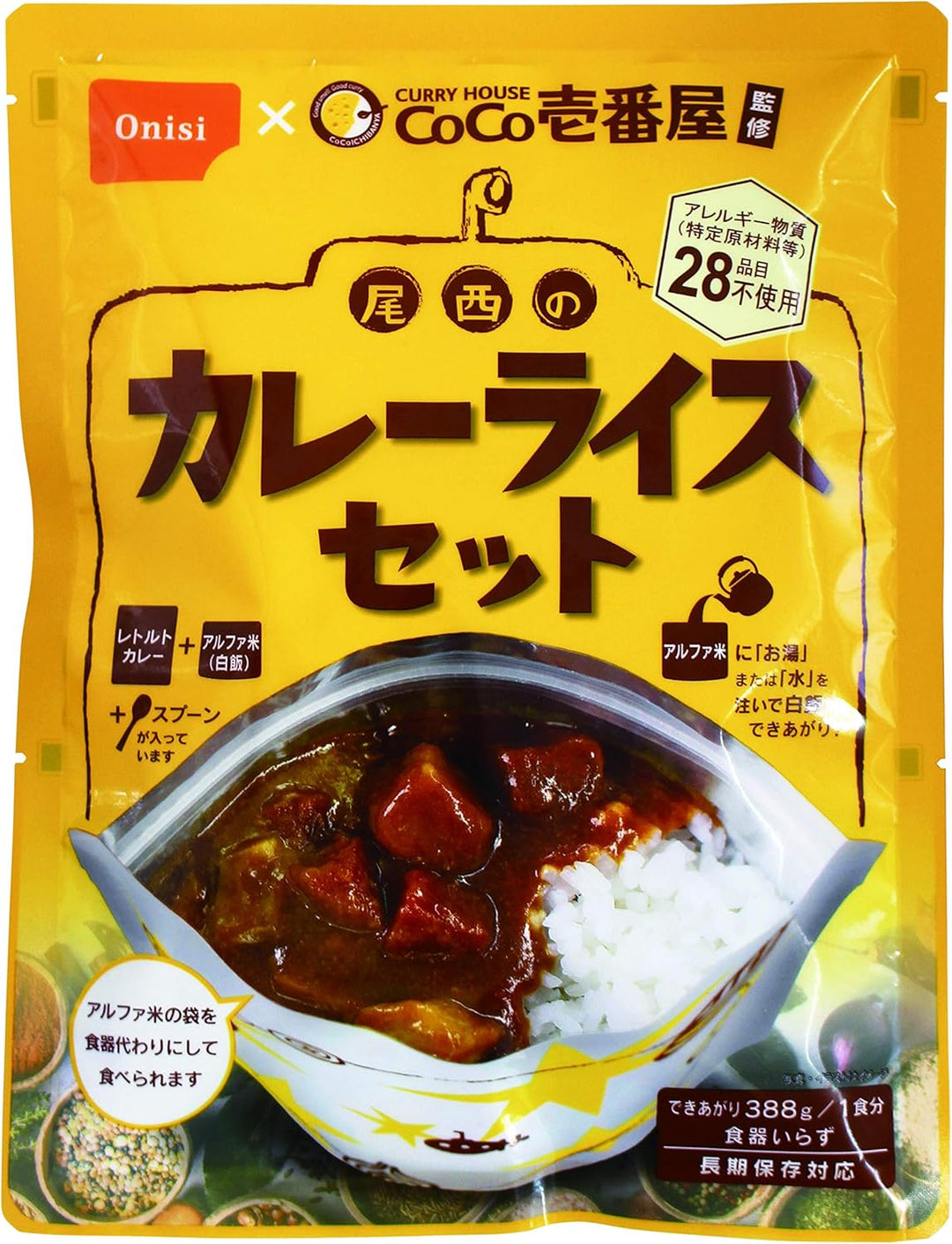 五年保存期 Onisi 尾西 X coco聯名 一番屋即食飯
