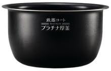 ZOJIRUSHI 象印 B532-6B 內鍋
