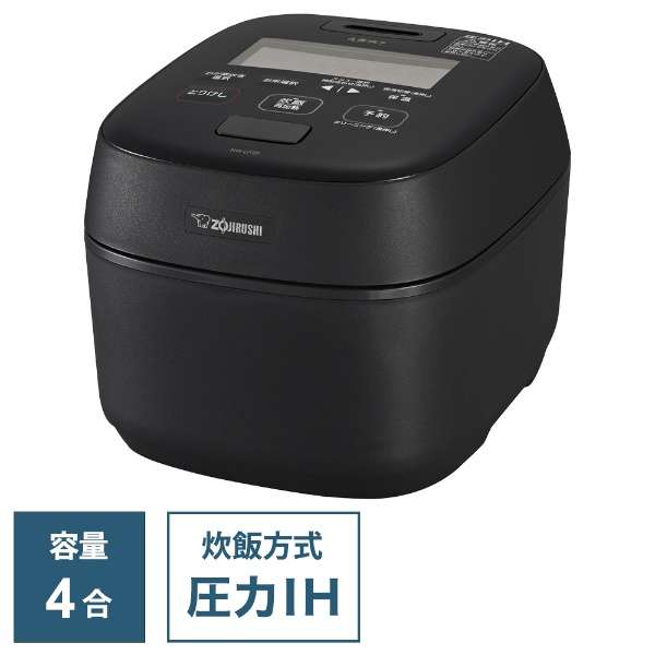 樂樂JAPAN日本代購｜ZOJIRUSHI 象印壓力IH電子鍋4人份NW-UT07