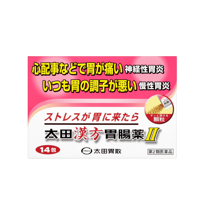 太田漢方胃腸藥Ⅱ粉末 14包/34包
