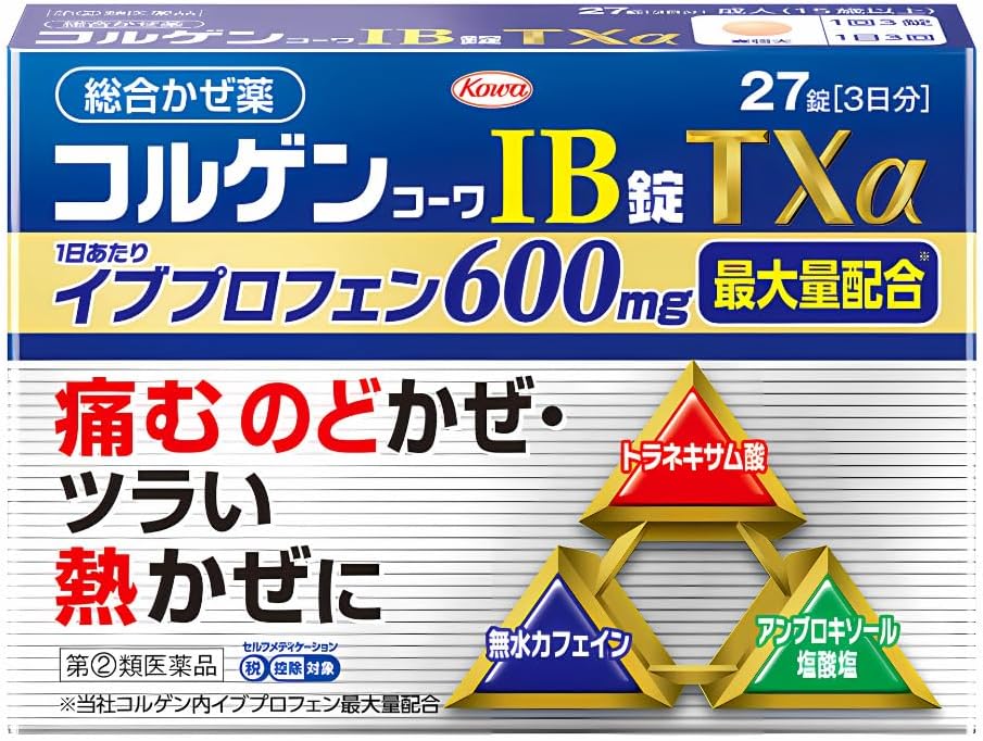 興和製藥 Korugen Kowa IB錠 TXα 綜合感冒藥