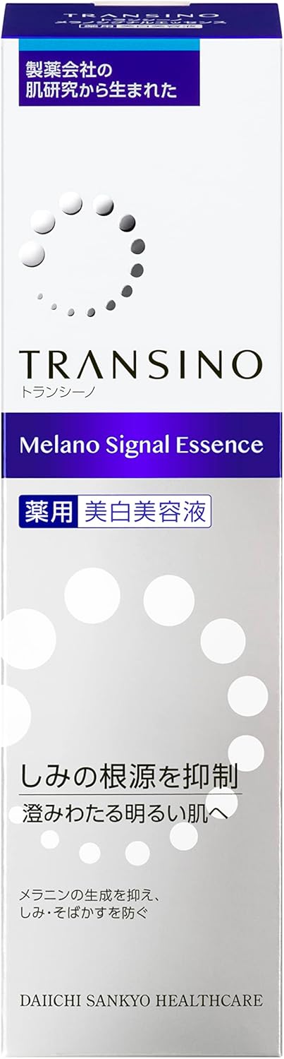 第一三共 TRANSINO Essence 美白精華液 美容液 50g