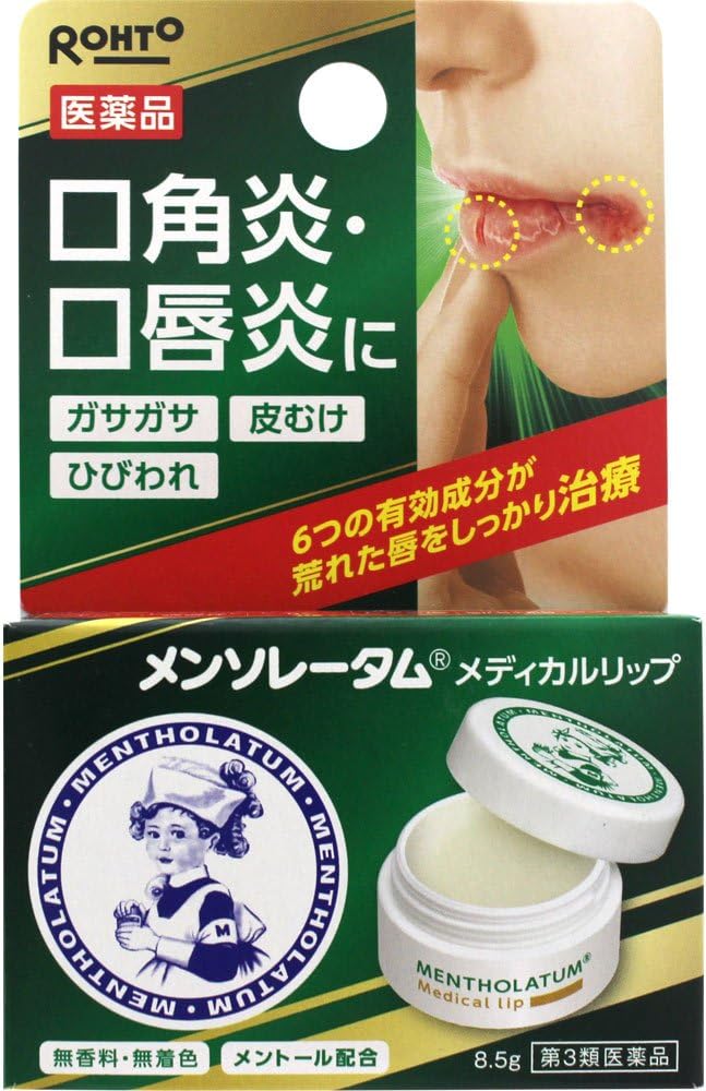 ROHTO 曼秀雷敦 口角 口唇 保濕修護潤唇