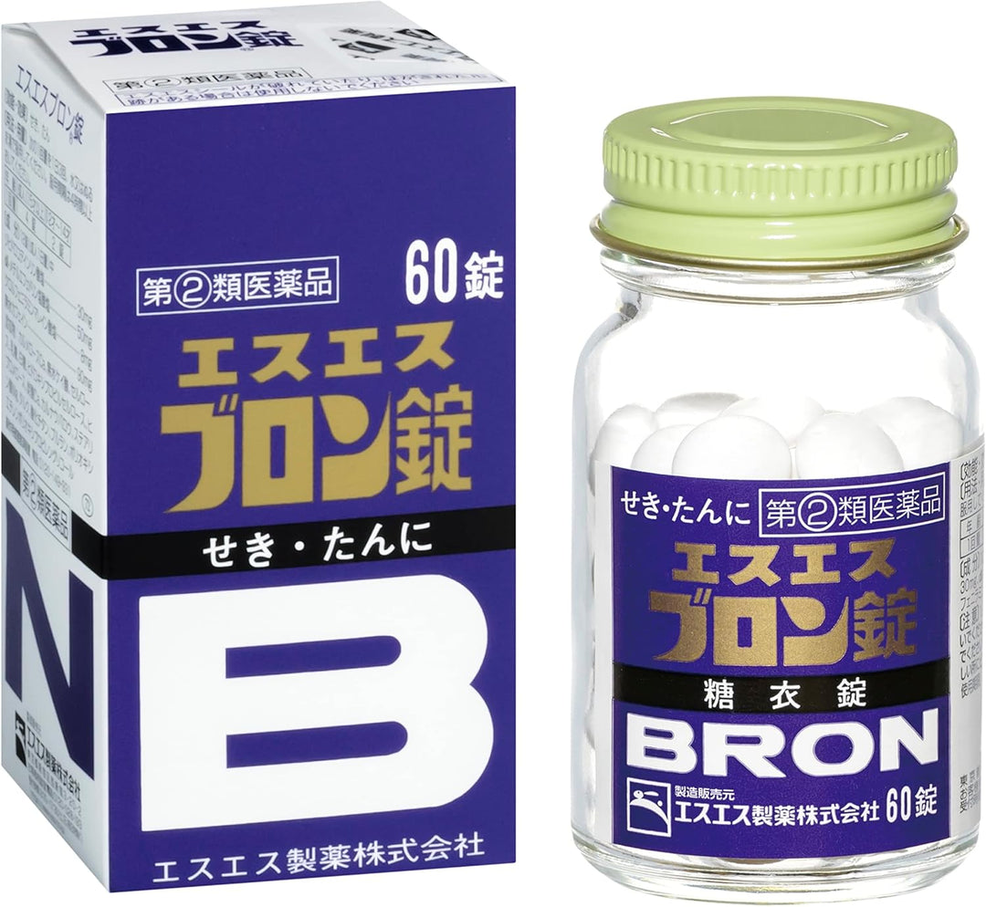SS製藥 白兔牌 新SS Bron布隆片 鎮咳祛痰藥
