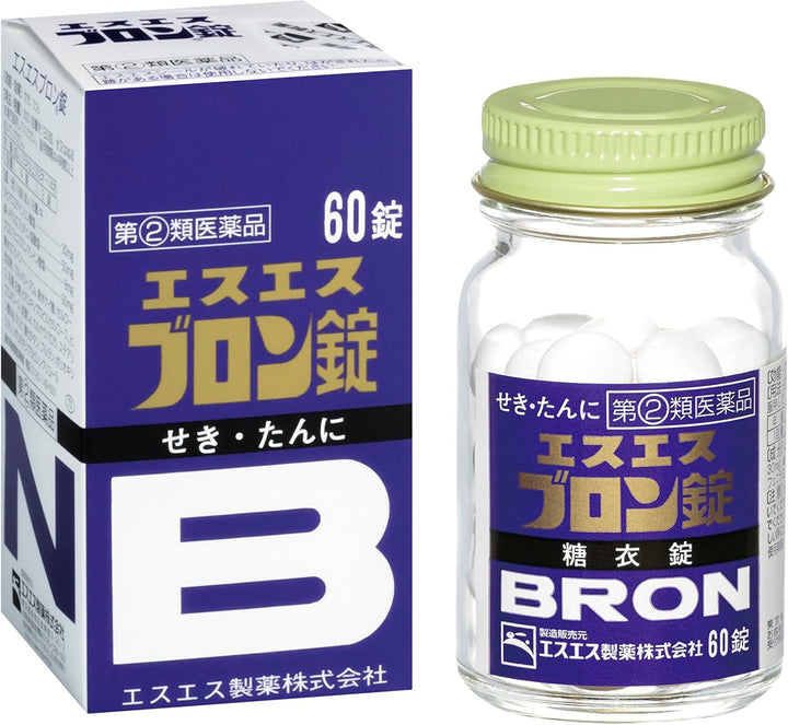 SS製藥 白兔牌 新SS Bron布隆片 鎮咳祛痰藥