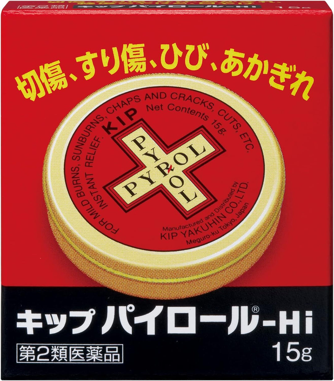 KIP藥品 KIP PYROL Hi 殺菌消炎薬