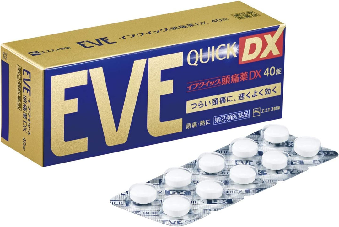 白兔牌 EVE QUICK DX 止痛藥 40錠 60錠