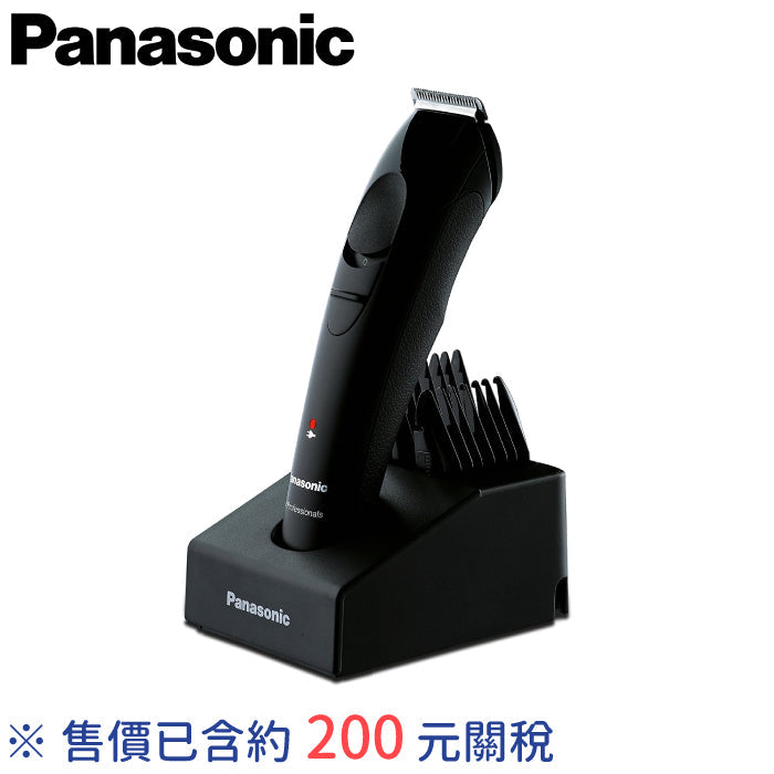 Panasonic 國際牌 專業電剪 ER-GP21 ER-GP30