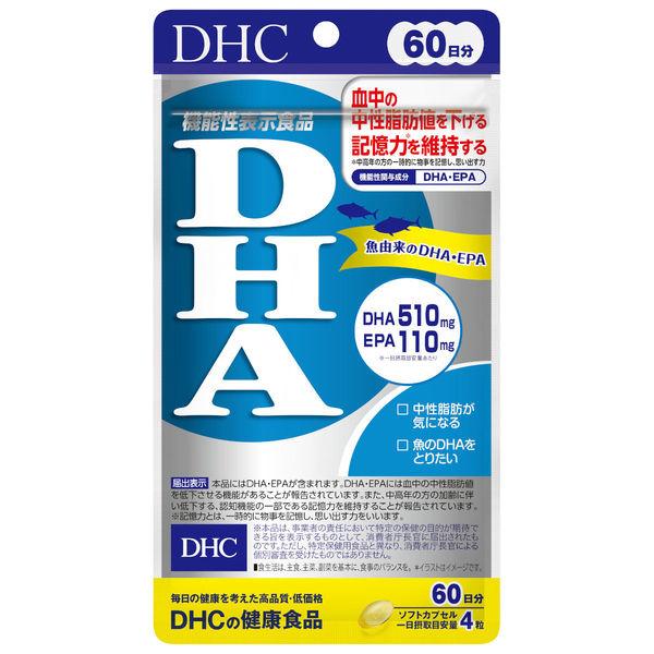 DHC 精製魚油 DHA EPA 30日/60日份