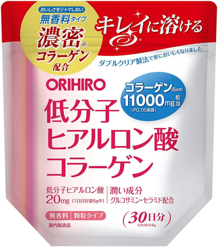 ORIHIRO 低分子玻尿酸膠原蛋白粉