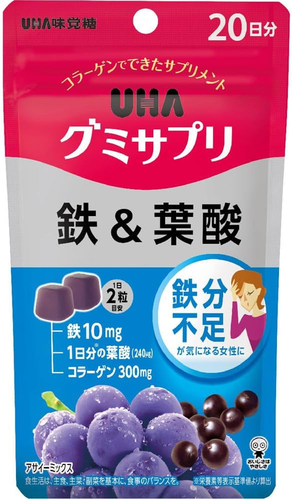 UHA 味覺糖 鐵 葉酸 20日分 60日分 巴西莓口味
