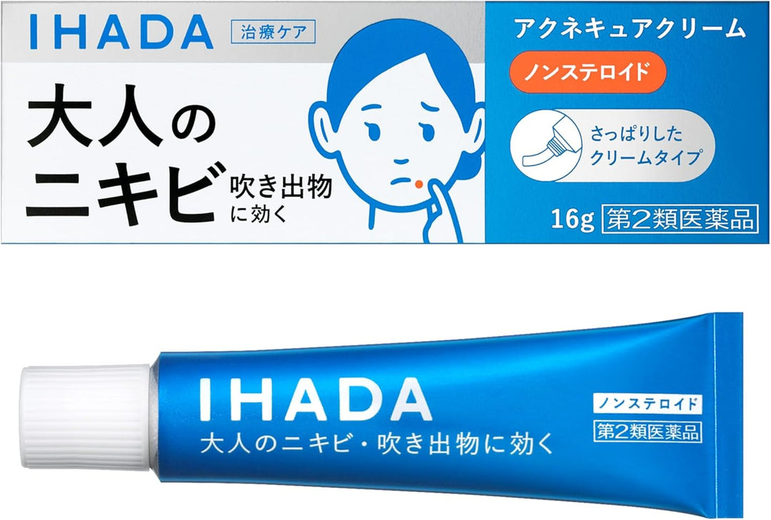 IHADA 資生堂 無類固醇祛痘膏 16/26g