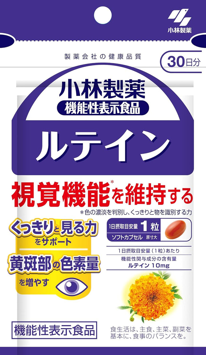 小林製藥 葉黃素 30粒 60粒