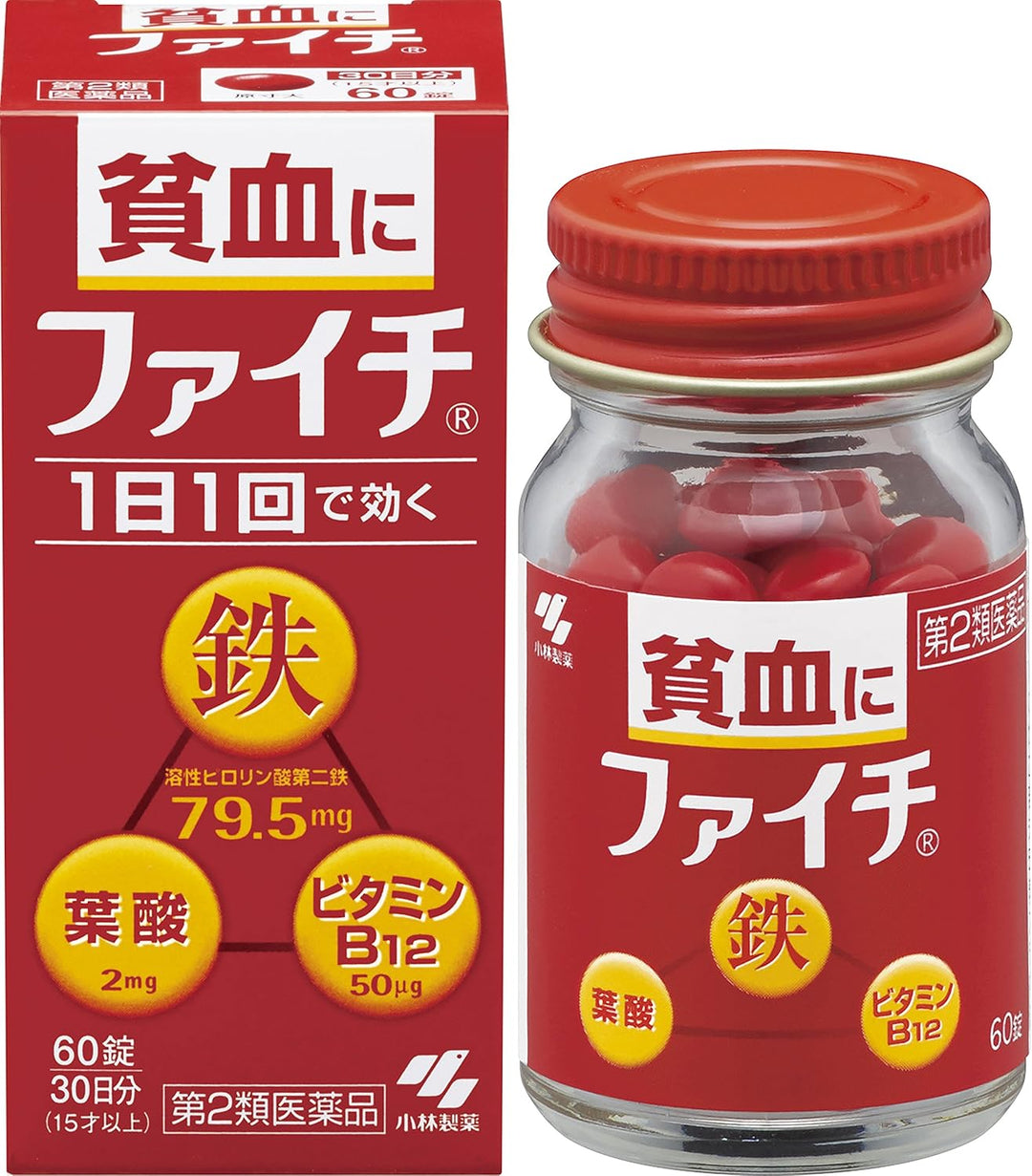 小林製藥 貧血改善補鐵錠 60錠 120錠