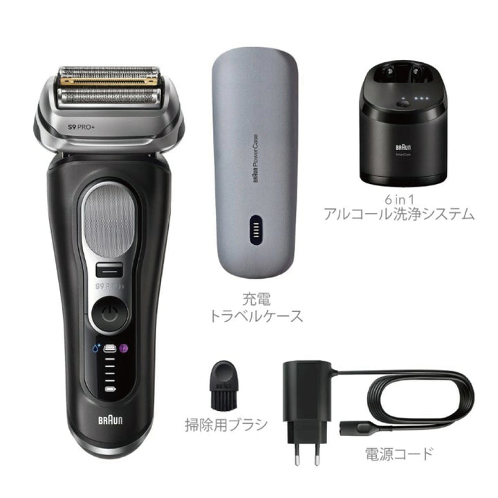 Braun 德國百靈 9 Pro+系列 音波電動刮鬍刀 9670cc 9680cc 9660cc 9617s