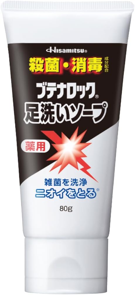 久光 HISAMITSU 洗腳乳膏 80g