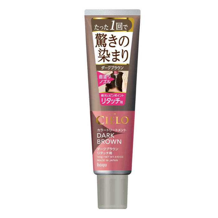 CIELO 宣若 染髮護髮素