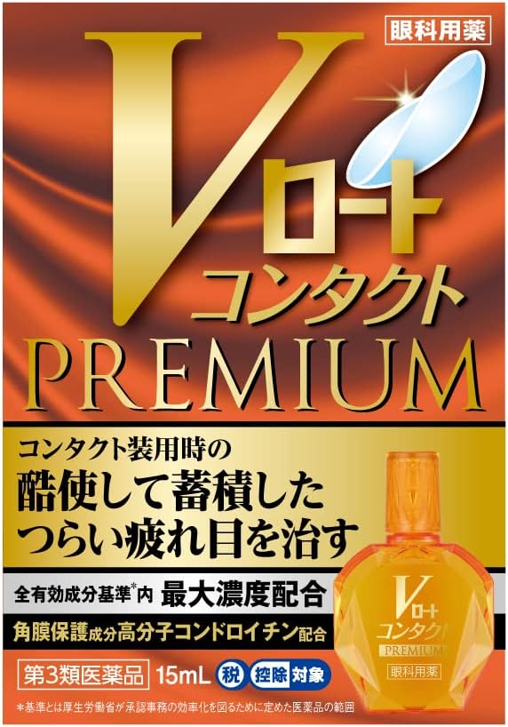 ROHTO 樂敦製藥 V頂級眼藥水 黃鑽 綠鑽