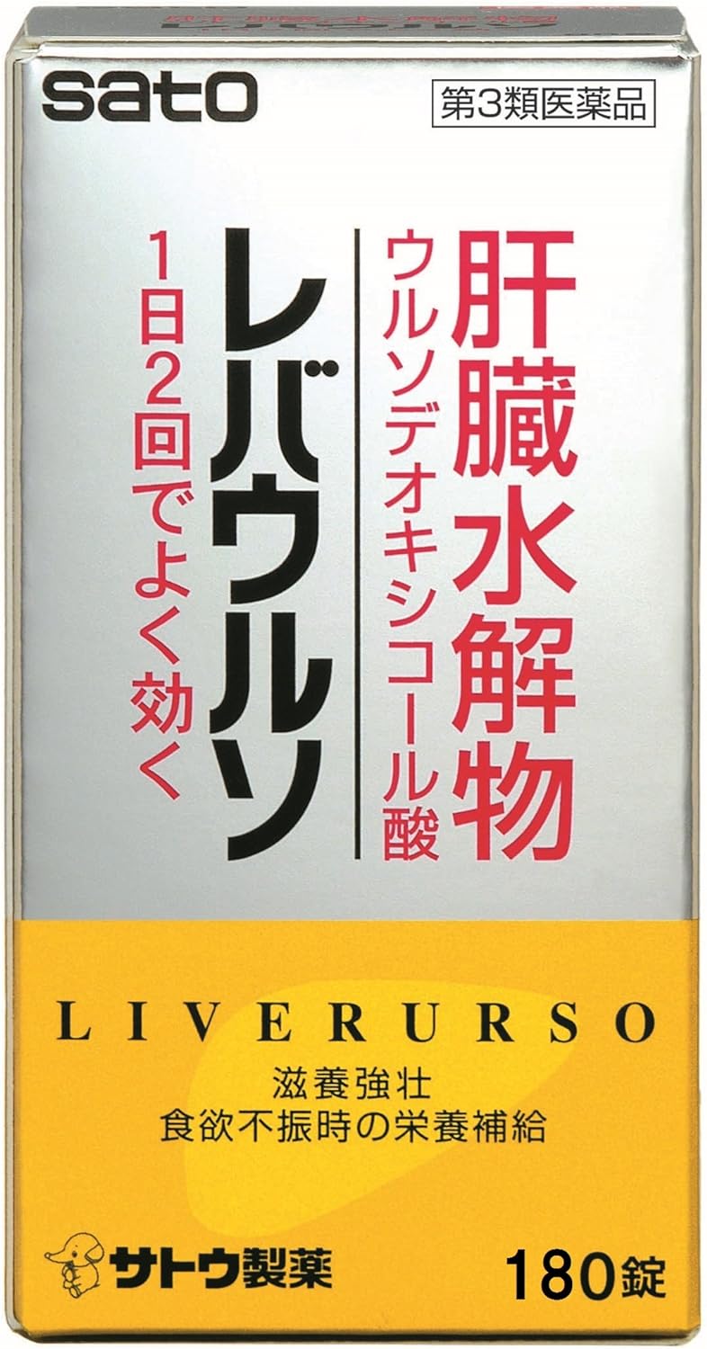 Sato 佐藤 肝臟水解物 GOLD 營養錠