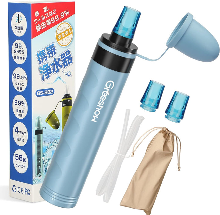 GreeShow 攜帶式淨水器 GS-282