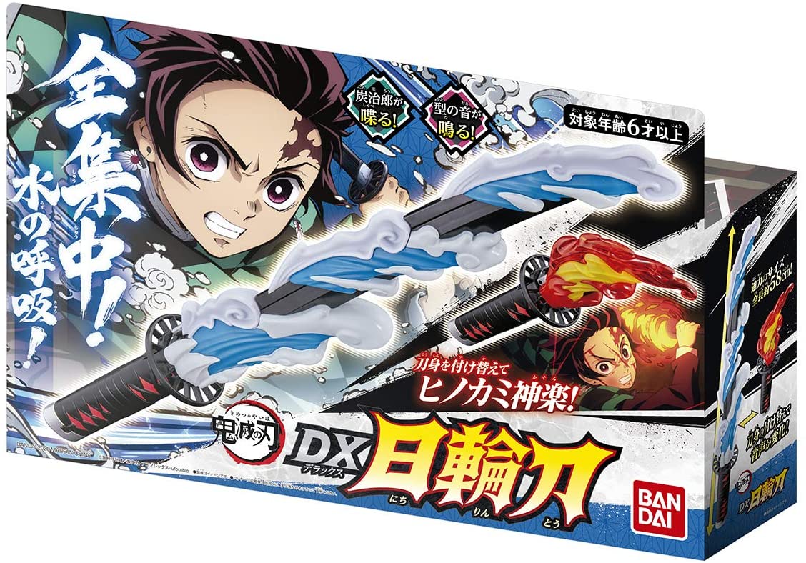 樂樂JAPAN日本代購｜BANDAI 萬代鬼滅之刃DX日輪刀58cm 水之呼吸