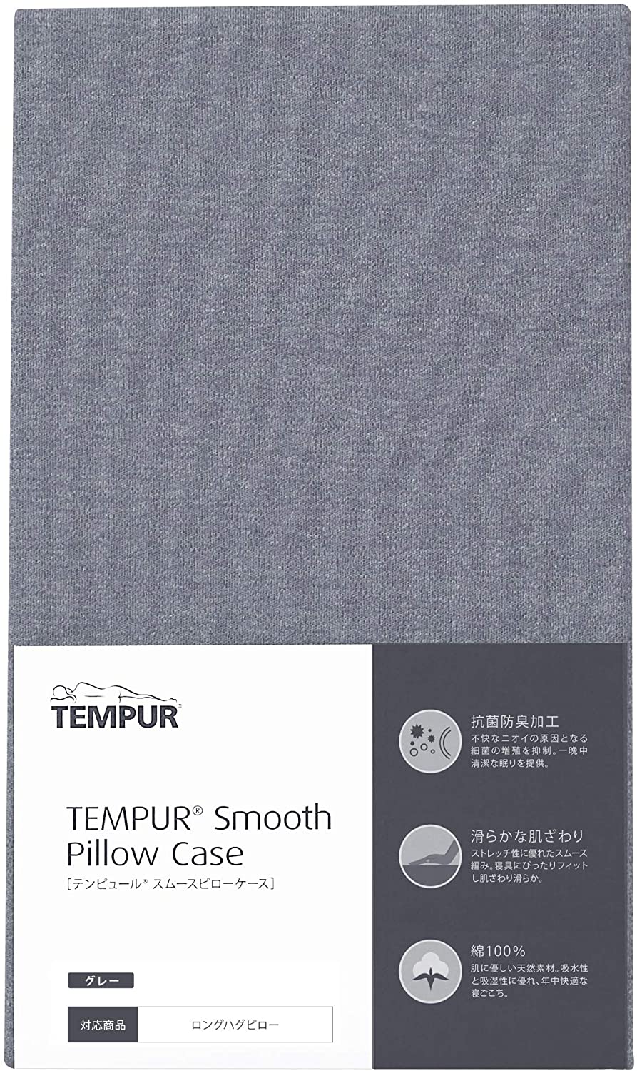 TEMPUR 丹普 LONG HUG PILLOW 舒適長抱枕 專用抱枕套