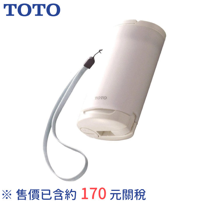 TOTO 東陶 攜帶型免治馬桶 YEW350 YEW4W3