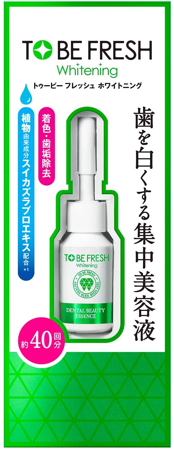 TO BE WHITE 牙齒美白精華液 7ml 2倍加強版