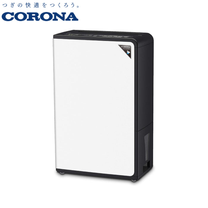 CORONA BD-H1825-AG 除濕機 18L
