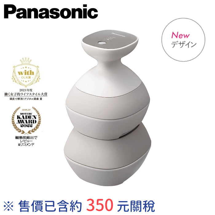 Panasonic 國際牌 電動頭皮按摩機 EH-HE0G EH-HE0J