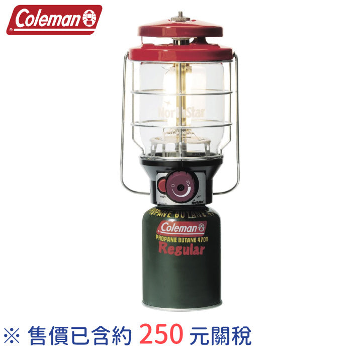 Coleman 2500 North Star LP 北極星瓦斯燈