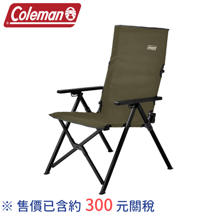 Coleman LAY 露營躺椅 CM-26744