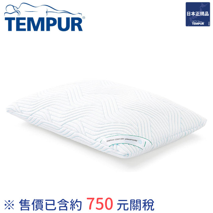 TEMPUR 丹普 新舒適原創枕