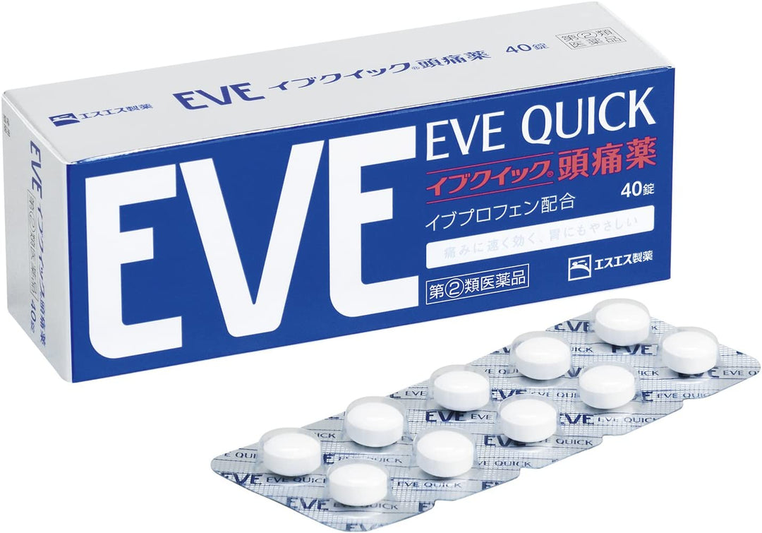 白兔牌 EVE QUICK 止痛藥 40錠 60錠