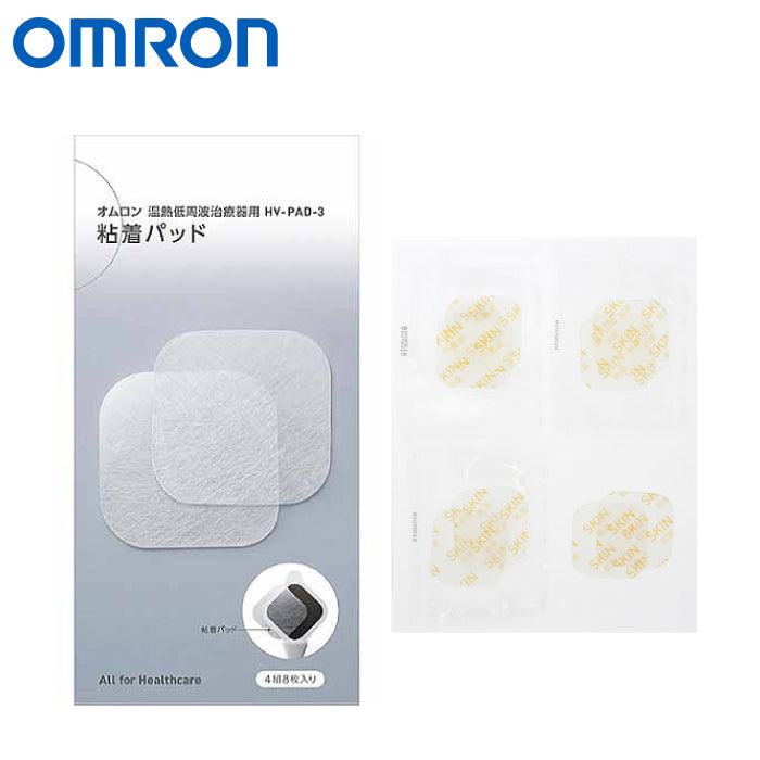 Omron 歐姆龍 HV-F314 溫熱低週波治療器
