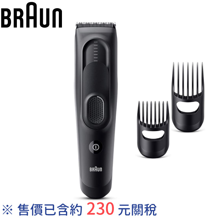 Braun 德國百靈 電動理髮刀 HC5030