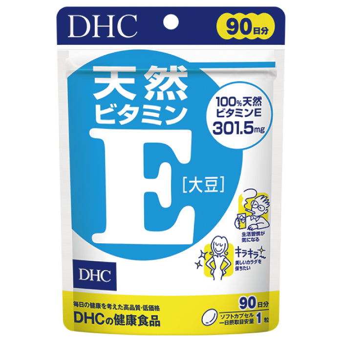 DHC 維他命D 維他命E 90日份