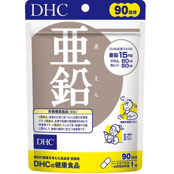 DHC 紅嫩鐵素 活力鋅元素 90日份