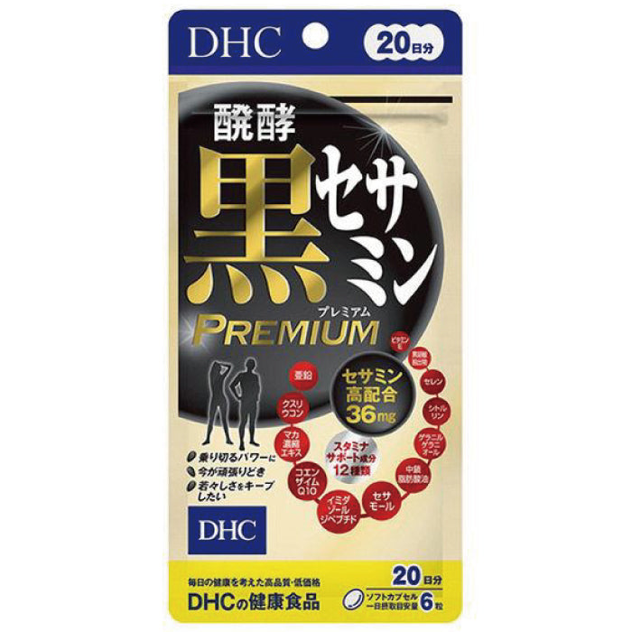 DHC 發酵黑芝麻素 20日份