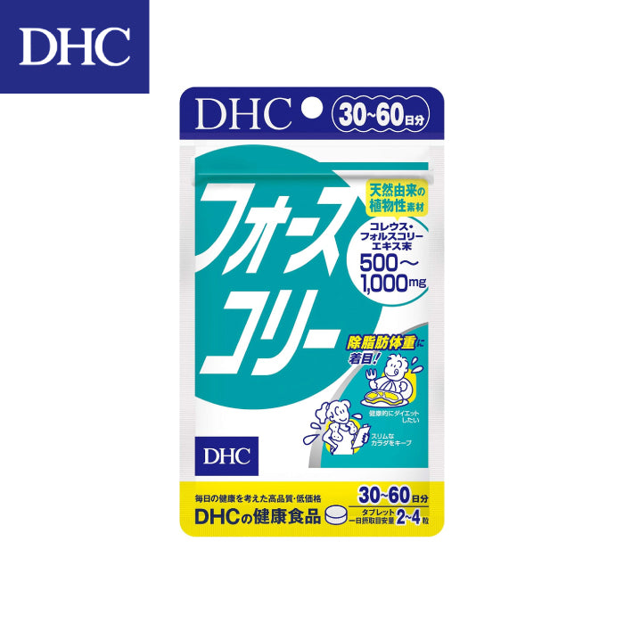 DHC 修身素 SLIM 20日/30日份