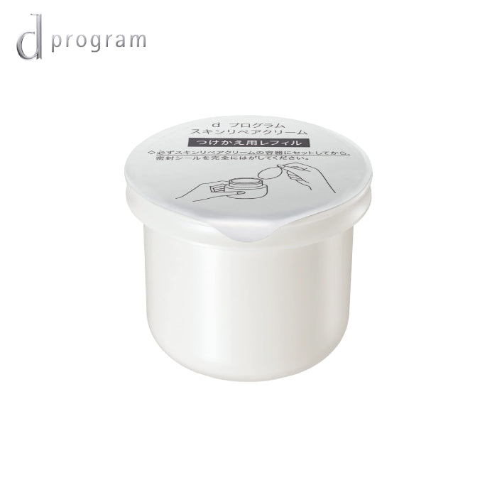 d program 敏感話題 抗衰老面霜 保濕修護霜 45g
