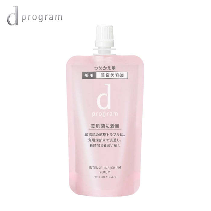 d program 敏感話題 保濕修護精華 45ml