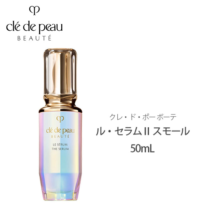 Cle De Peau Beaute 肌膚之鑰 精萃光采激光晶露Ⅱ