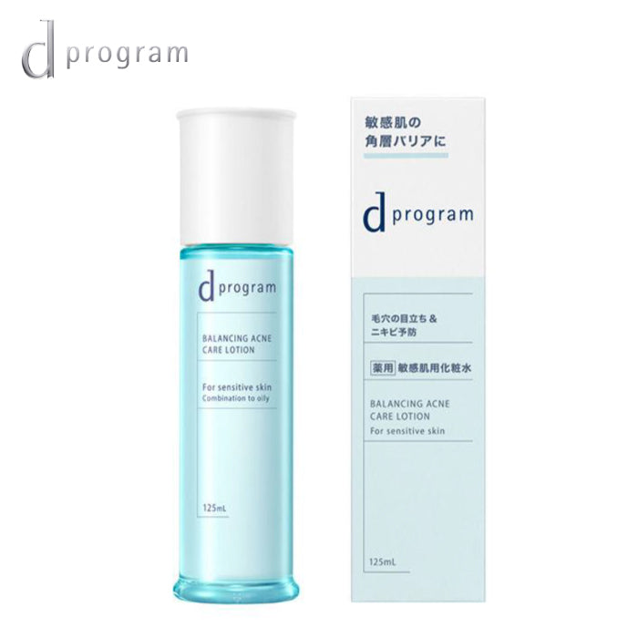 d program 敏感話題 25年升級化妝水&乳液 滋潤保濕 控油淨痘 緊緻煥白