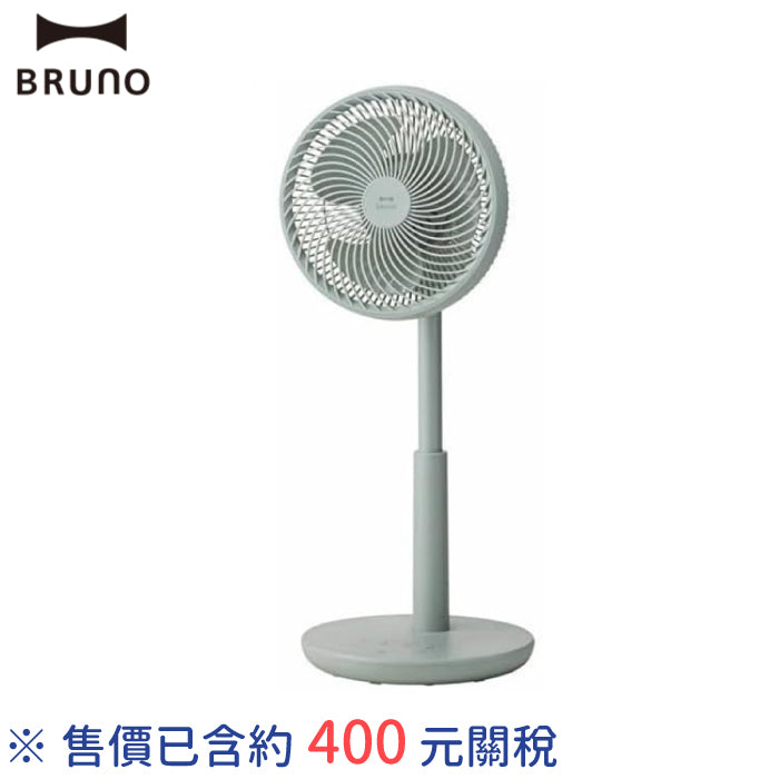 BRUNO DC直立式風扇 BOE075