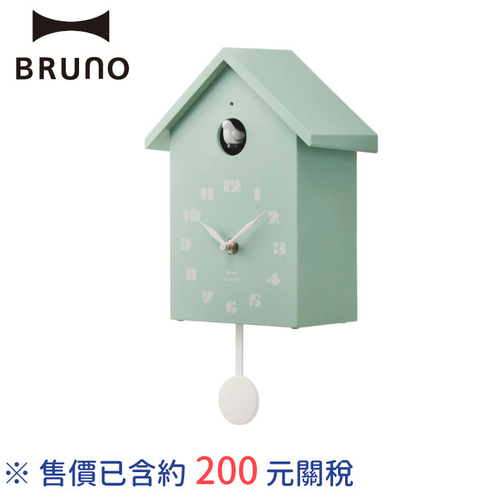 BRUNO 小鳥屋造型擺鐘 BCW047